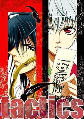 黑暗骑士国语黑暗骑士国语版迅雷下载链接 蝙蝠侠2黑暗骑士在线观看免费完整版国语版黑暗骑士国语下载  第2张